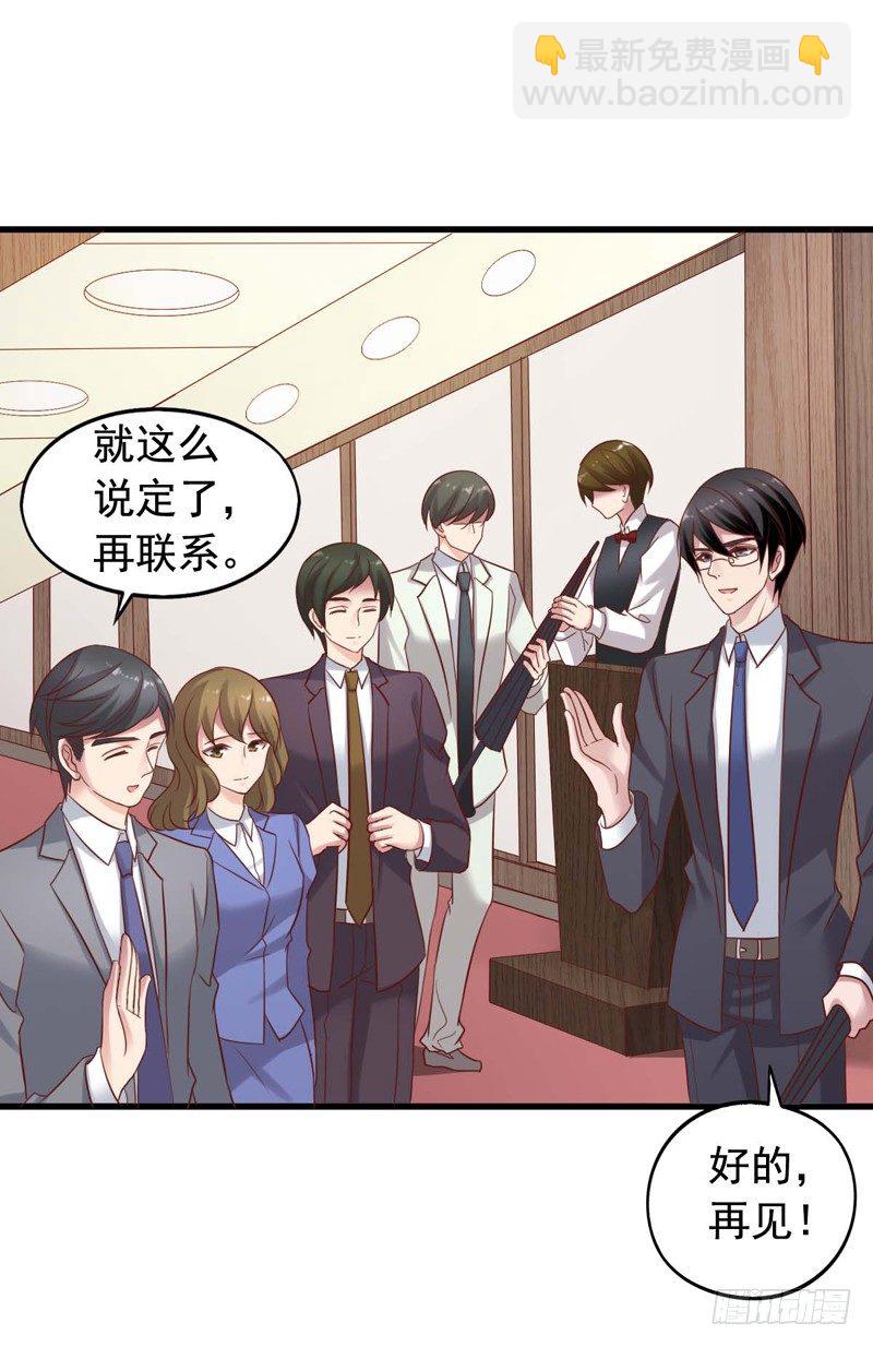 第34回 捡到大明星-第34话