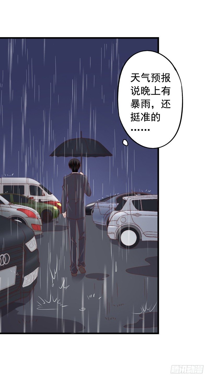 第34回 捡到大明星-第34话