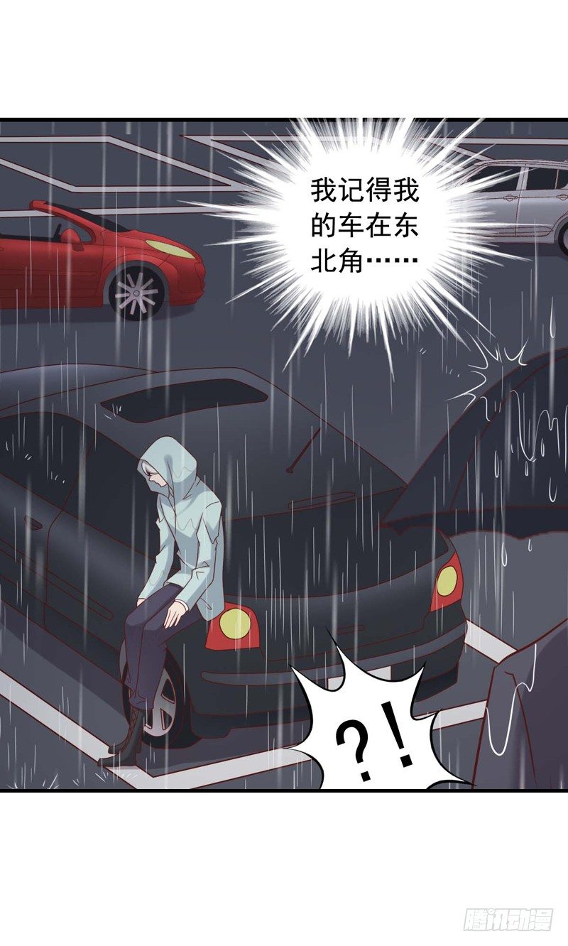 第34回 捡到大明星-第34话
