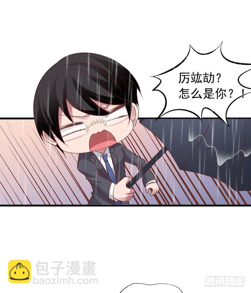 第34回 捡到大明星-第34话