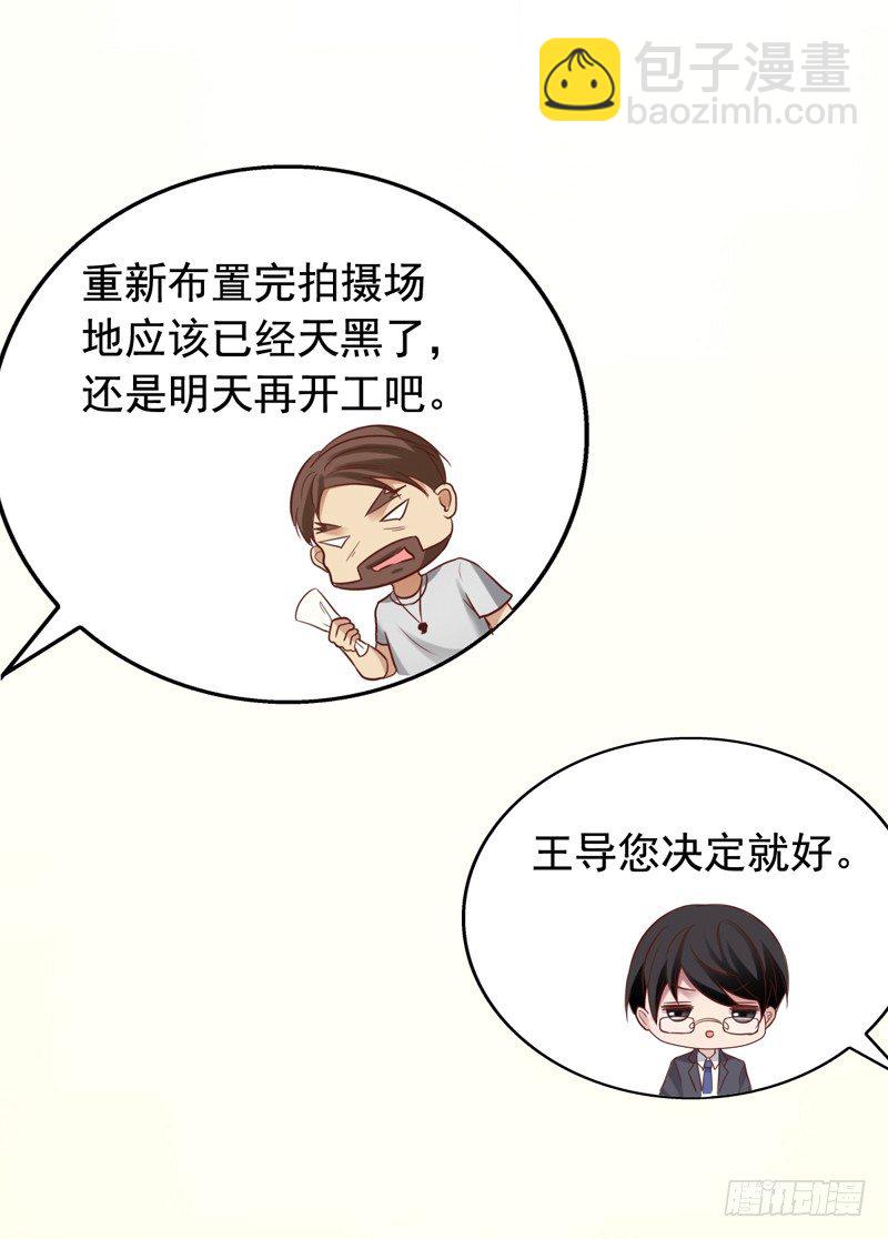 第34回 捡到大明星-第34话