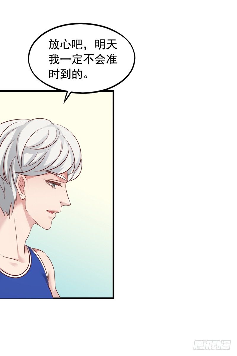 第34回 捡到大明星-第34话