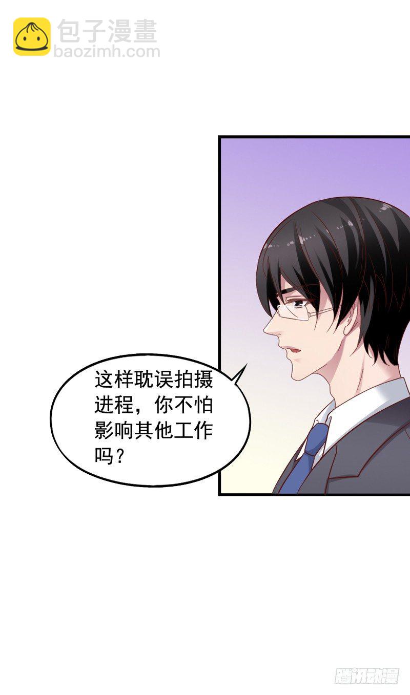 第34回 捡到大明星-第34话