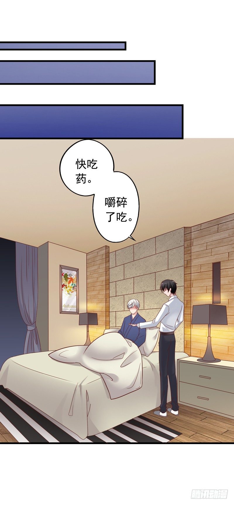 第36回 闻轶的报复-第36话