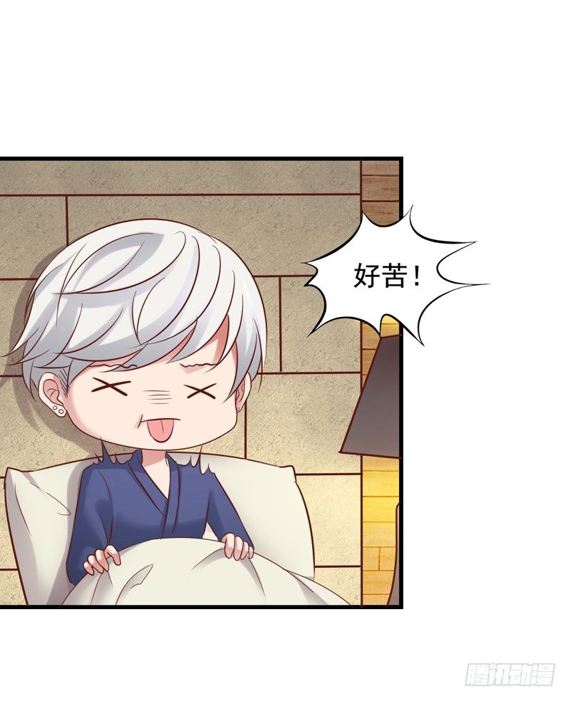 第36回 闻轶的报复-第36话