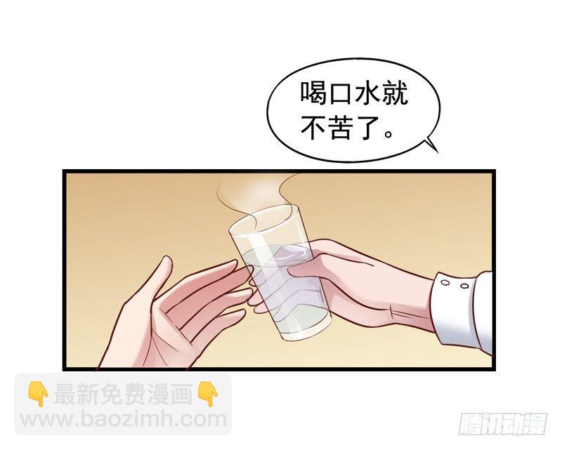 第36回 闻轶的报复-第36话