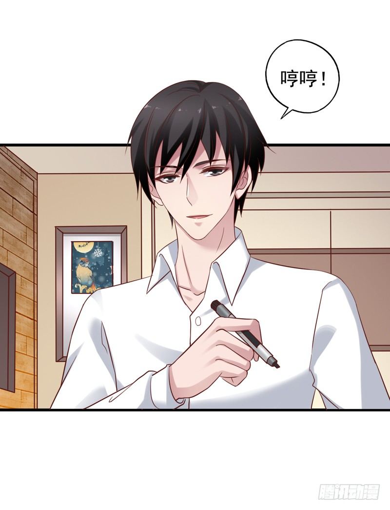第36回 闻轶的报复-第36话