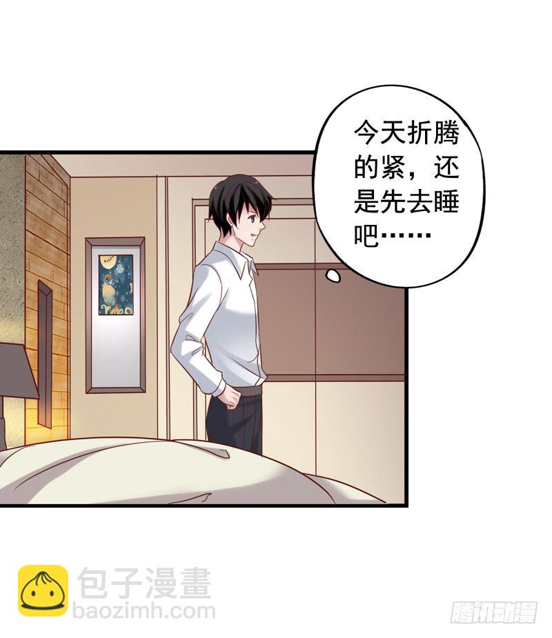 第36回 闻轶的报复-第36话