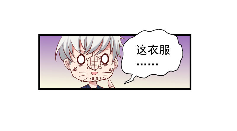 第36回 闻轶的报复-第36话