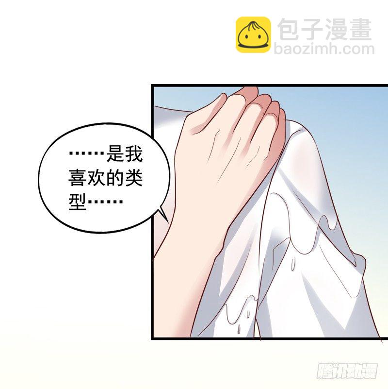第36回 闻轶的报复-第36话