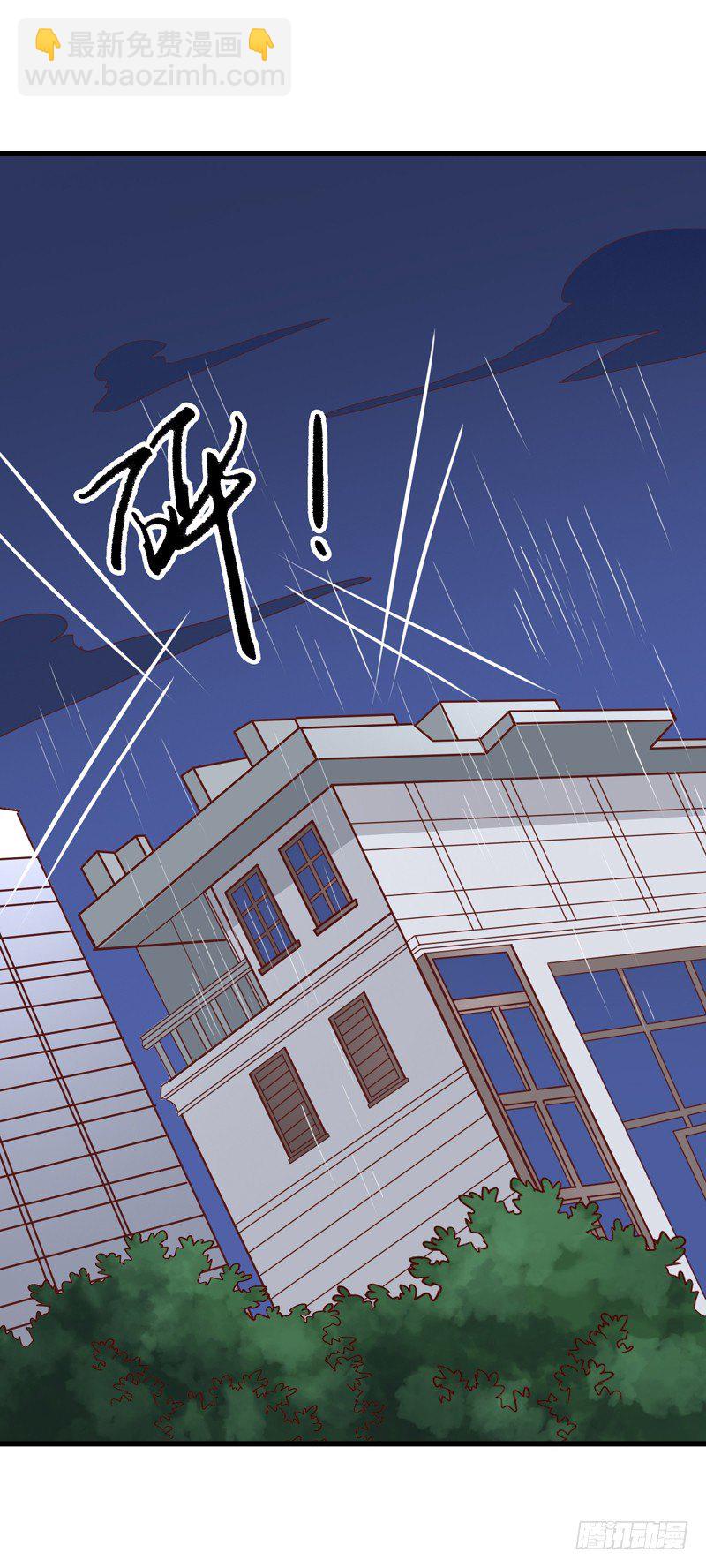 第36回 闻轶的报复-第36话