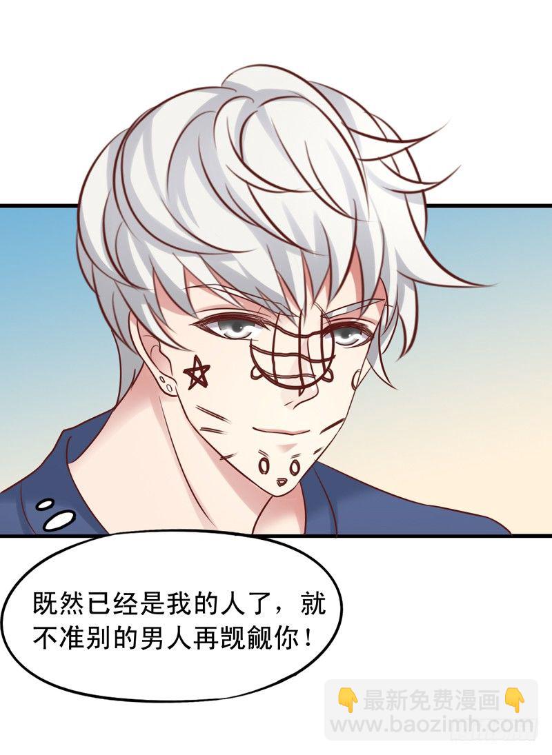 第38回 苏羽扬杀到-第38话