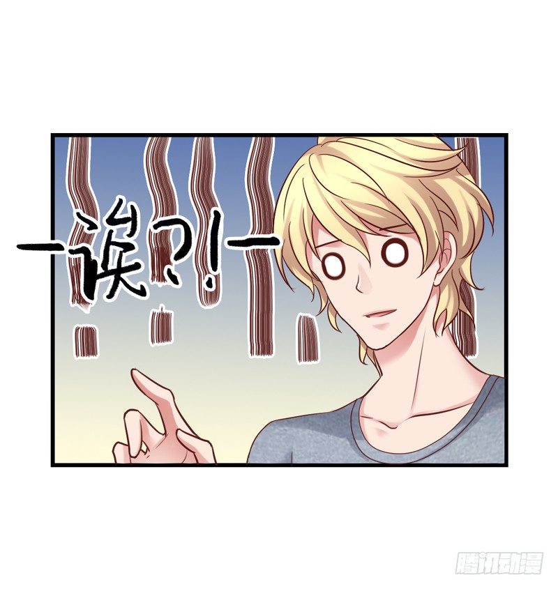 第38回 苏羽扬杀到-第38话