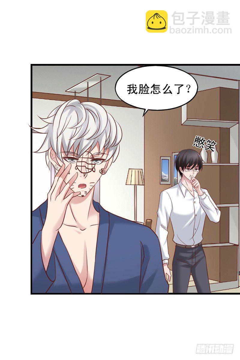 第38回 苏羽扬杀到-第38话