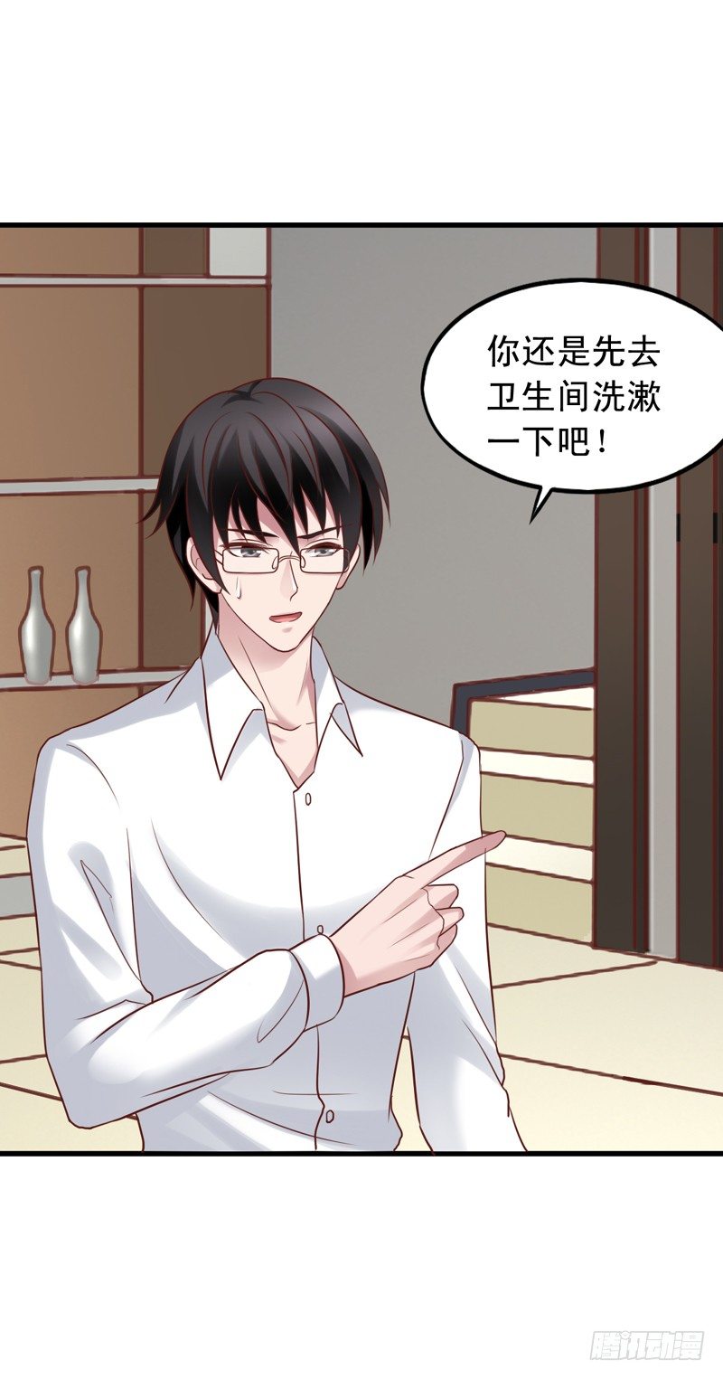 第38回 苏羽扬杀到-第38话