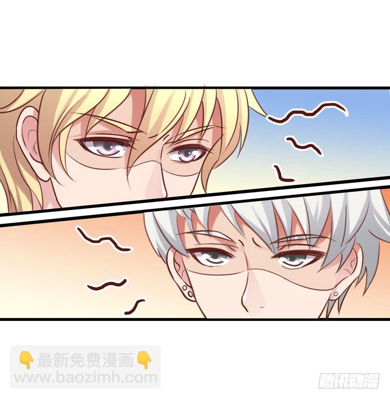 第38回 苏羽扬杀到-第38话
