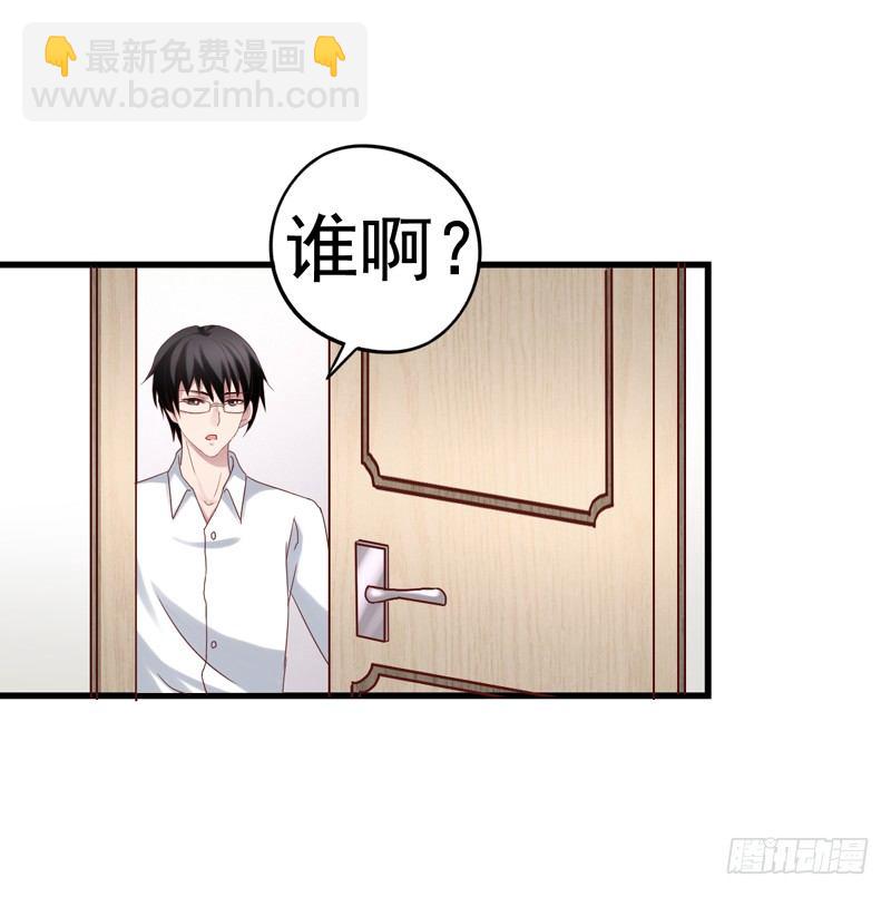 第38回 苏羽扬杀到-第38话