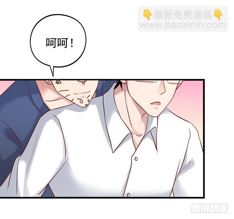第38回 苏羽扬杀到-第38话