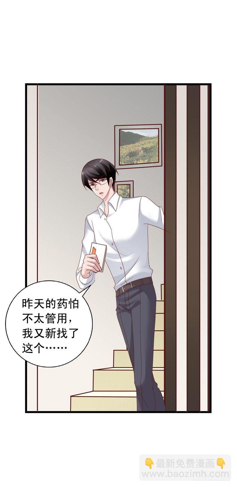 第40回 苏吴联手斗栗子！-第40话