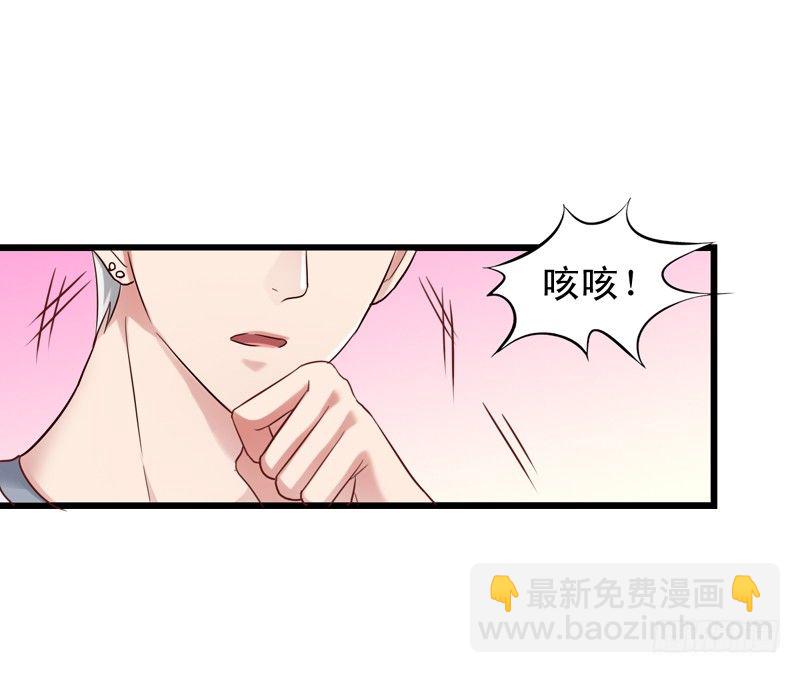 第40回 苏吴联手斗栗子！-第40话