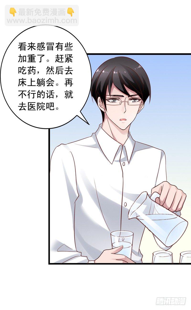 第40回 苏吴联手斗栗子！-第40话
