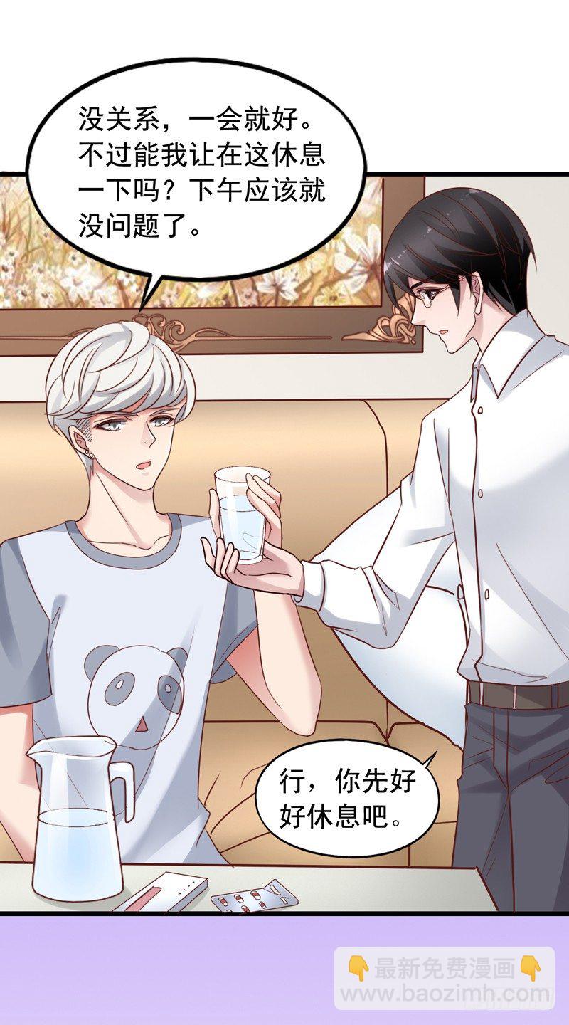 第40回 苏吴联手斗栗子！-第40话