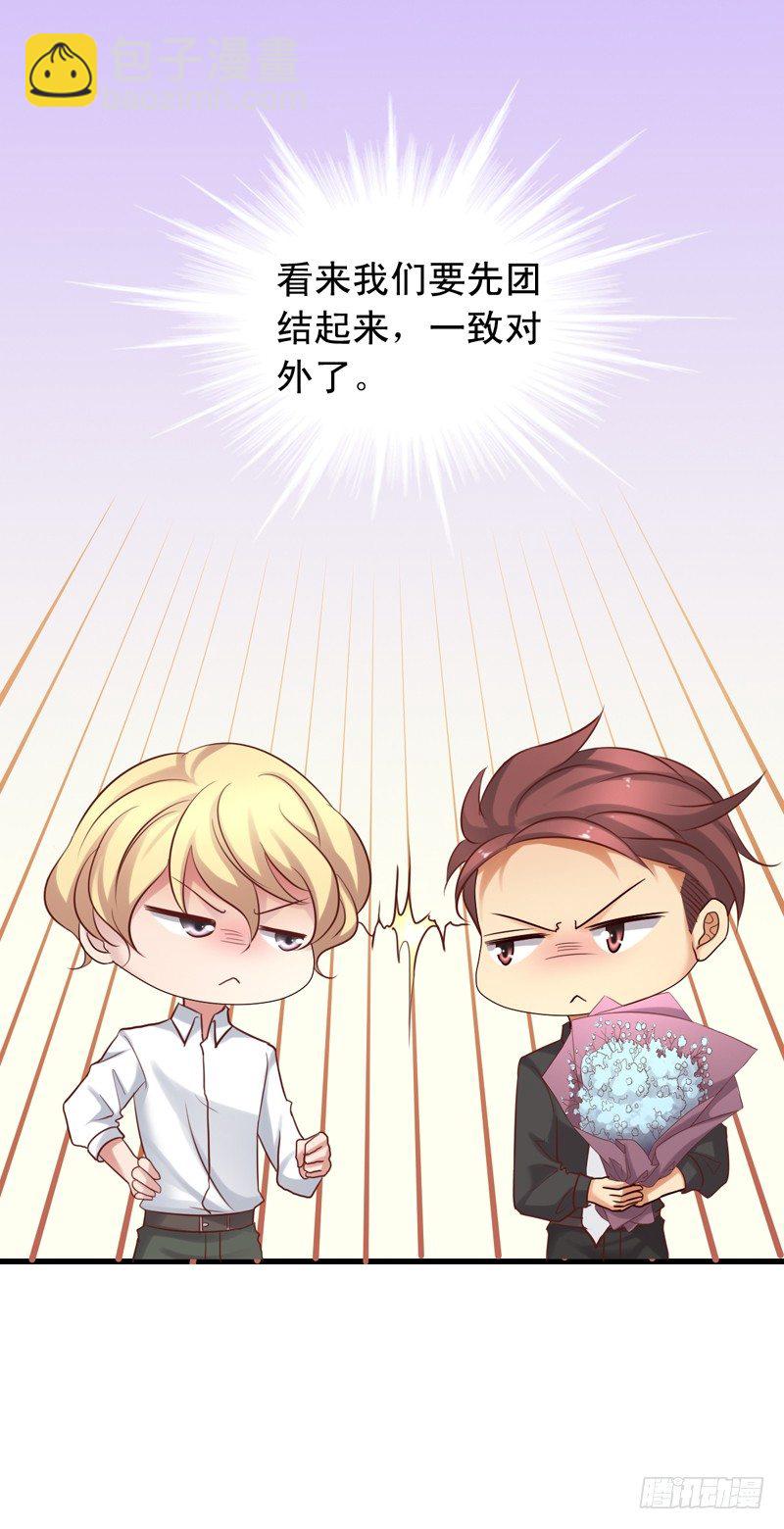 第40回 苏吴联手斗栗子！-第40话