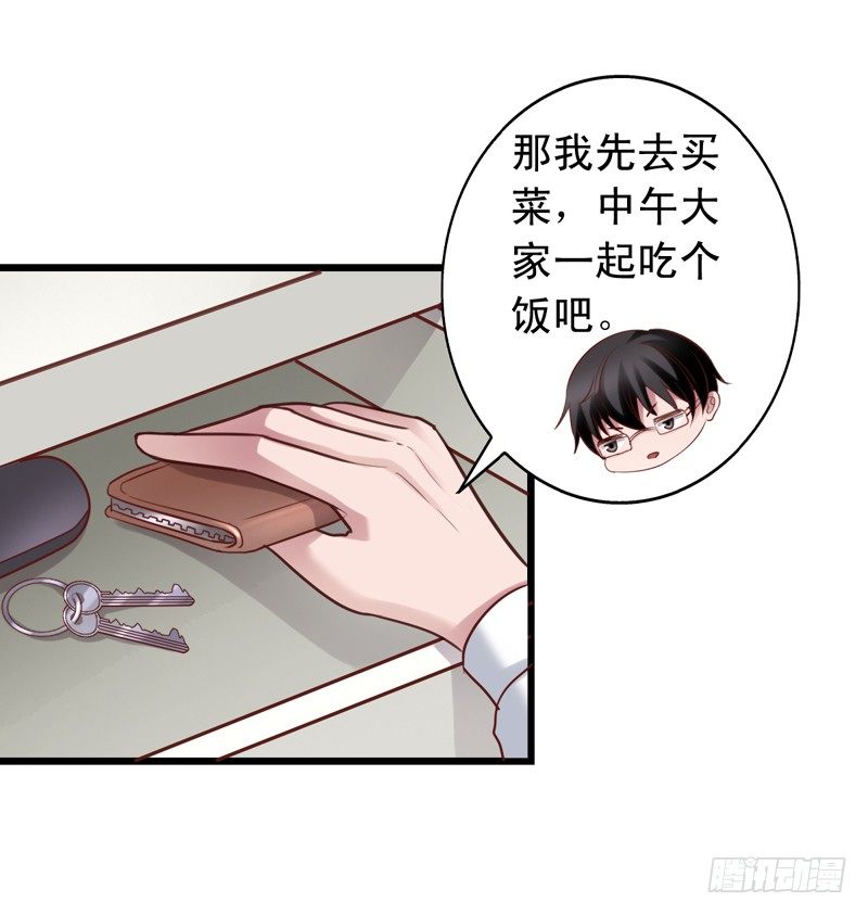 第40回 苏吴联手斗栗子！-第40话