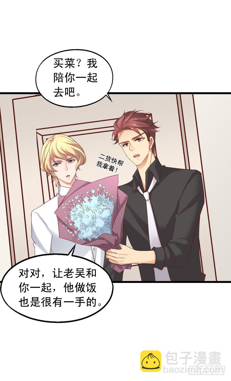 第40回 苏吴联手斗栗子！-第40话