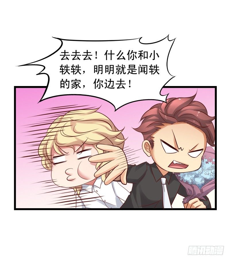第40回 苏吴联手斗栗子！-第40话