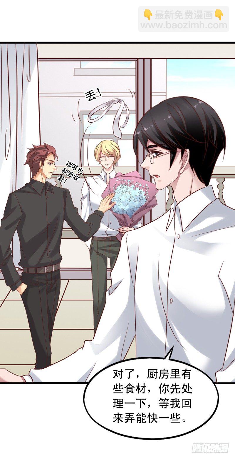 第40回 苏吴联手斗栗子！-第40话