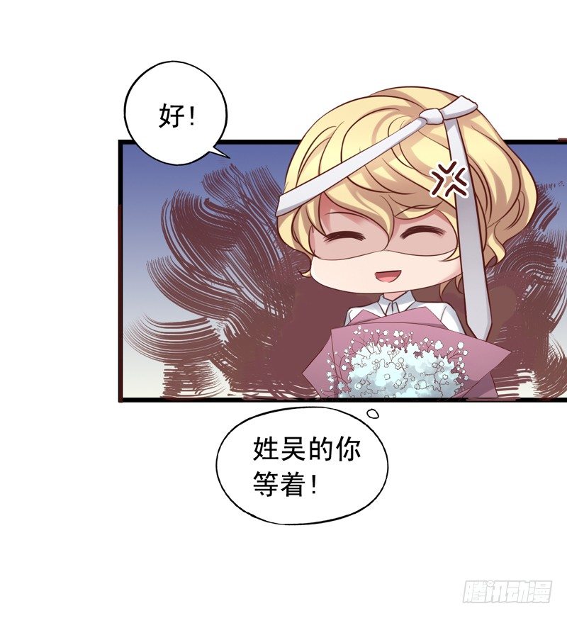 第40回 苏吴联手斗栗子！-第40话