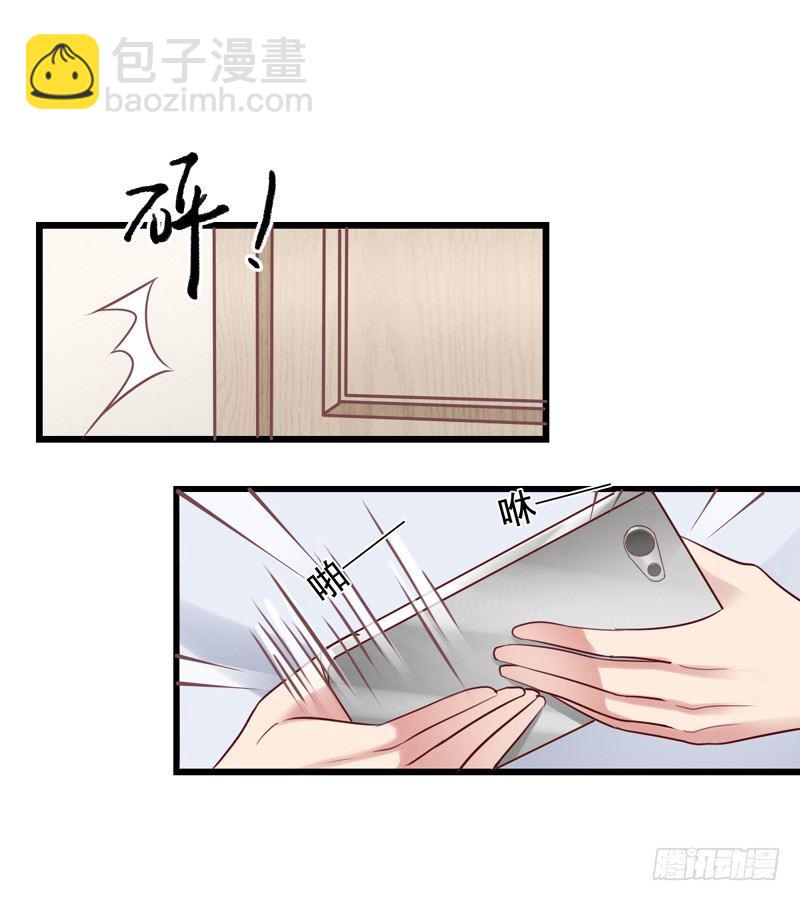 第40回 苏吴联手斗栗子！-第40话