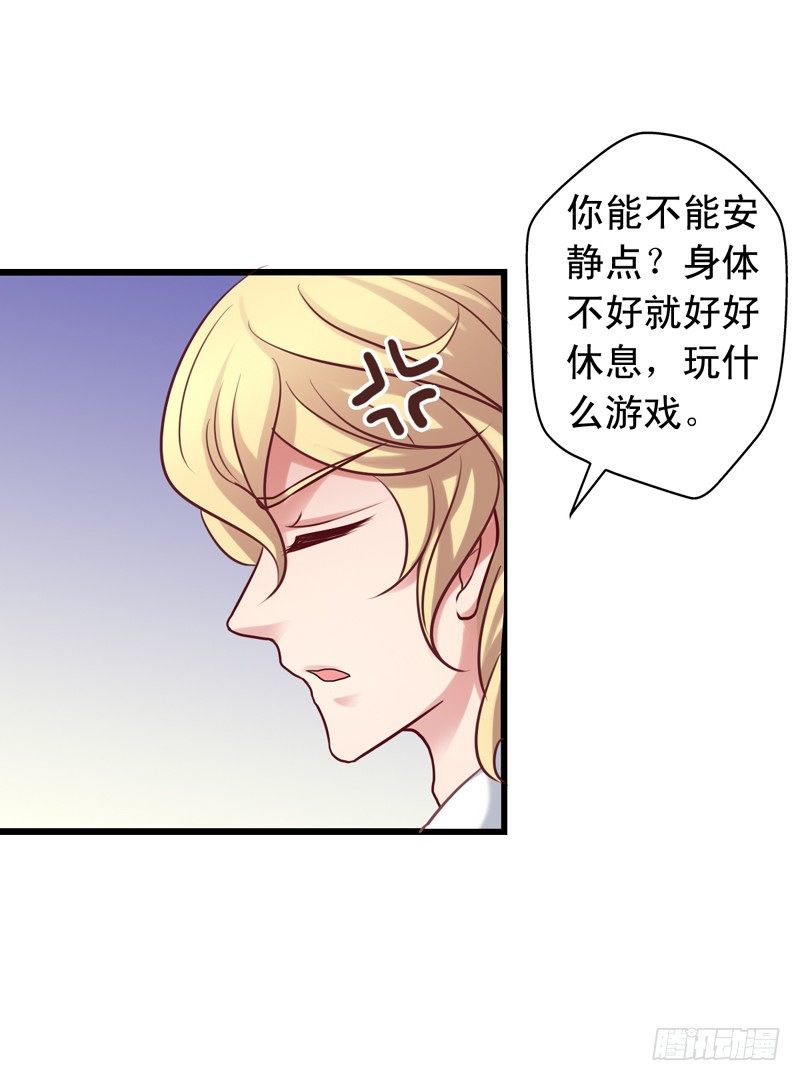 第40回 苏吴联手斗栗子！-第40话