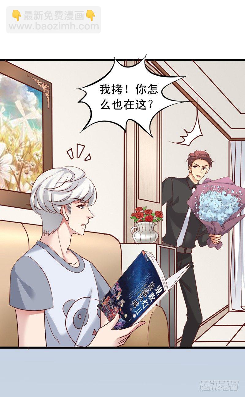 第40回 苏吴联手斗栗子！-第40话
