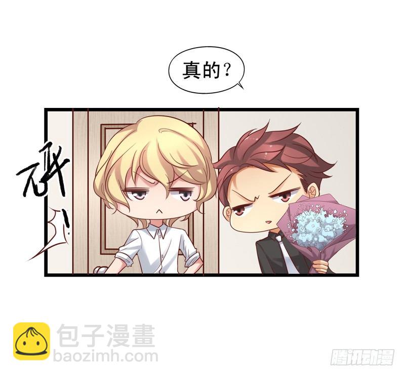 第40回 苏吴联手斗栗子！-第40话