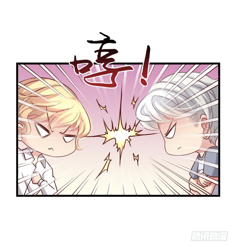第42回 玩心机，我也会-第42话