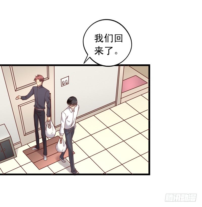第42回 玩心机，我也会-第42话