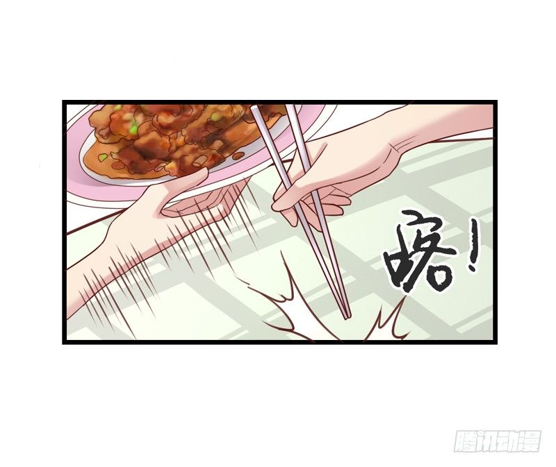 第42回 玩心机，我也会-第42话