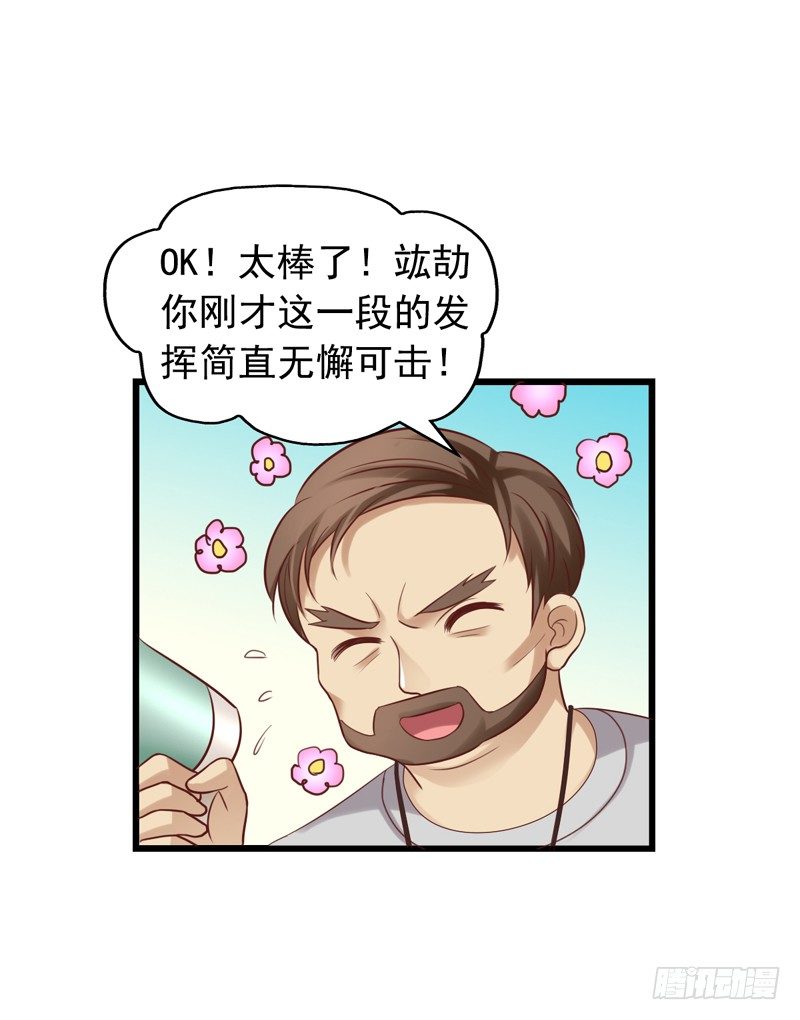 第44回 闻轶你不能太惯着那小子-第44话