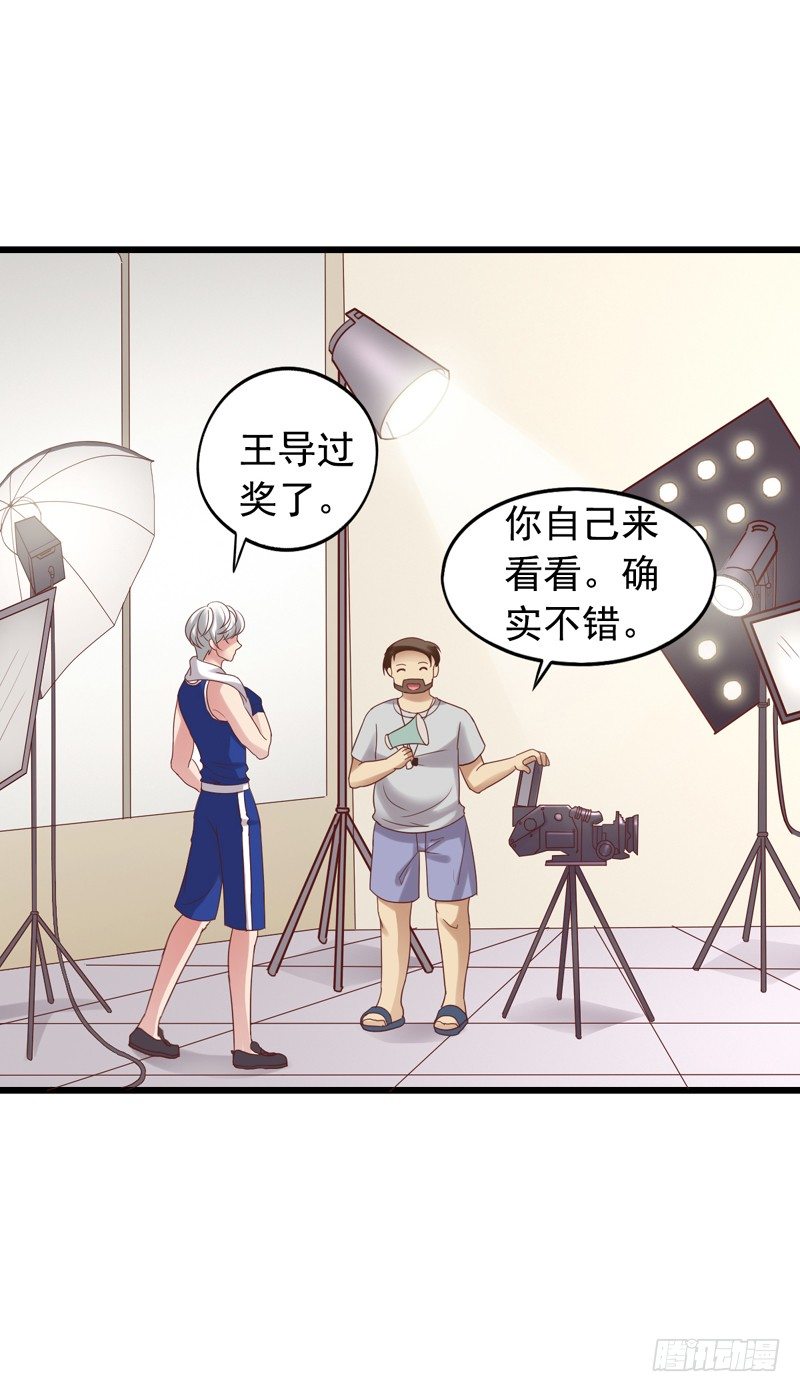 第44回 闻轶你不能太惯着那小子-第44话
