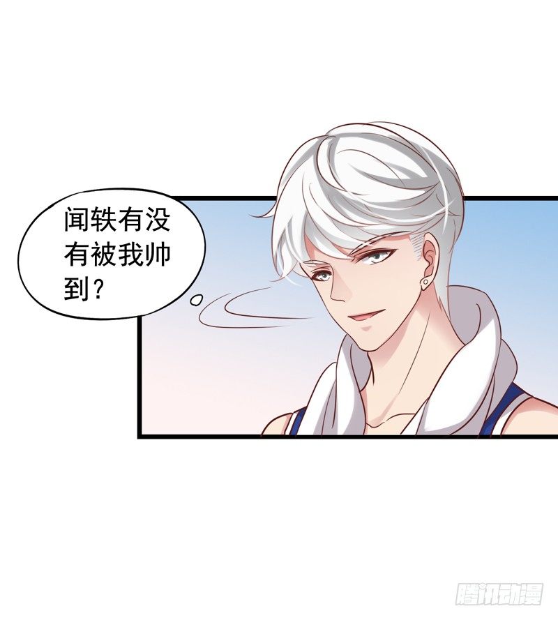 第44回 闻轶你不能太惯着那小子-第44话