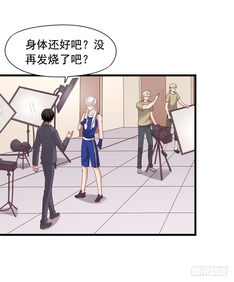 第44回 闻轶你不能太惯着那小子-第44话