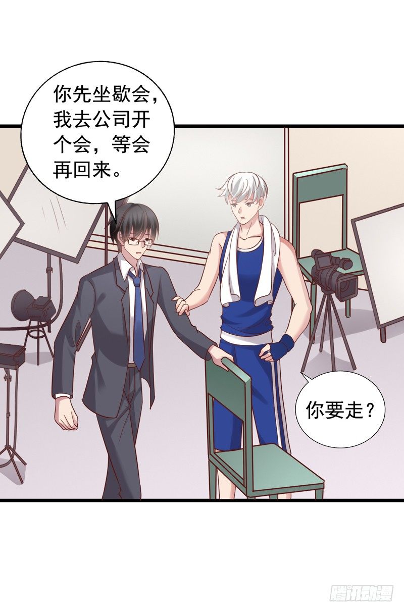 第44回 闻轶你不能太惯着那小子-第44话