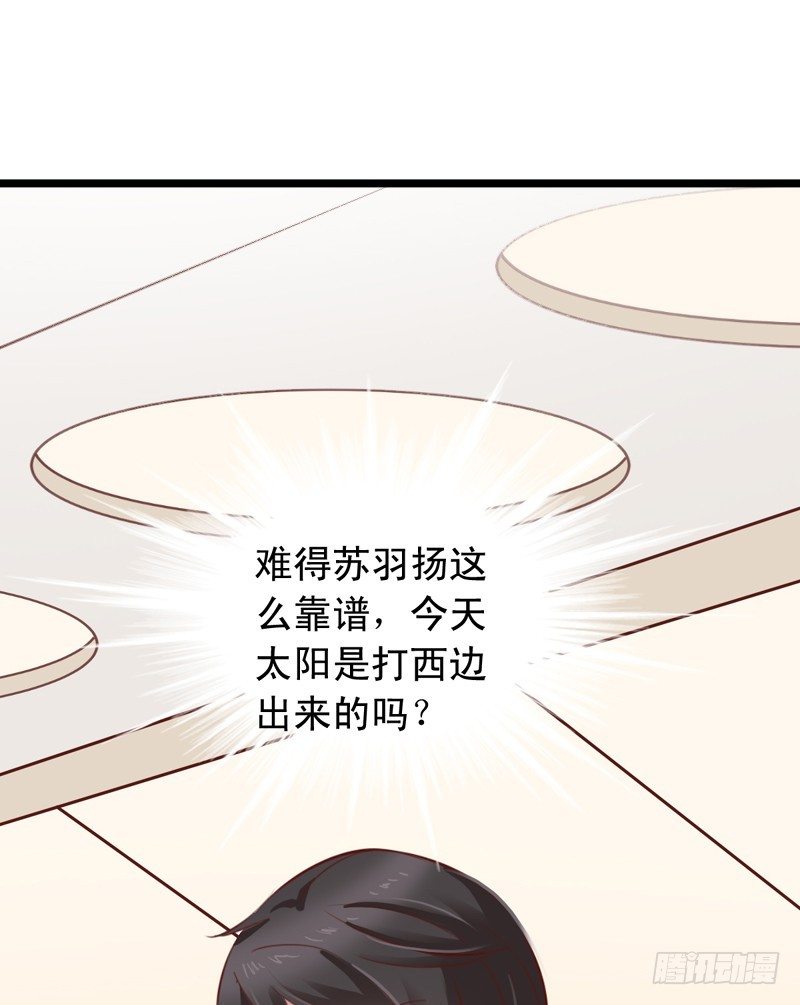 第46回 吴嘉昊上场-第46话