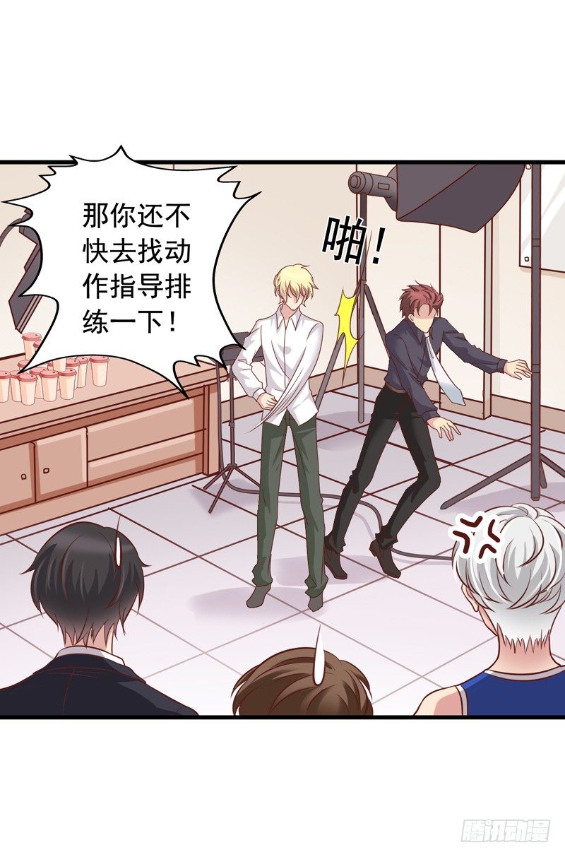 第46回 吴嘉昊上场-第46话