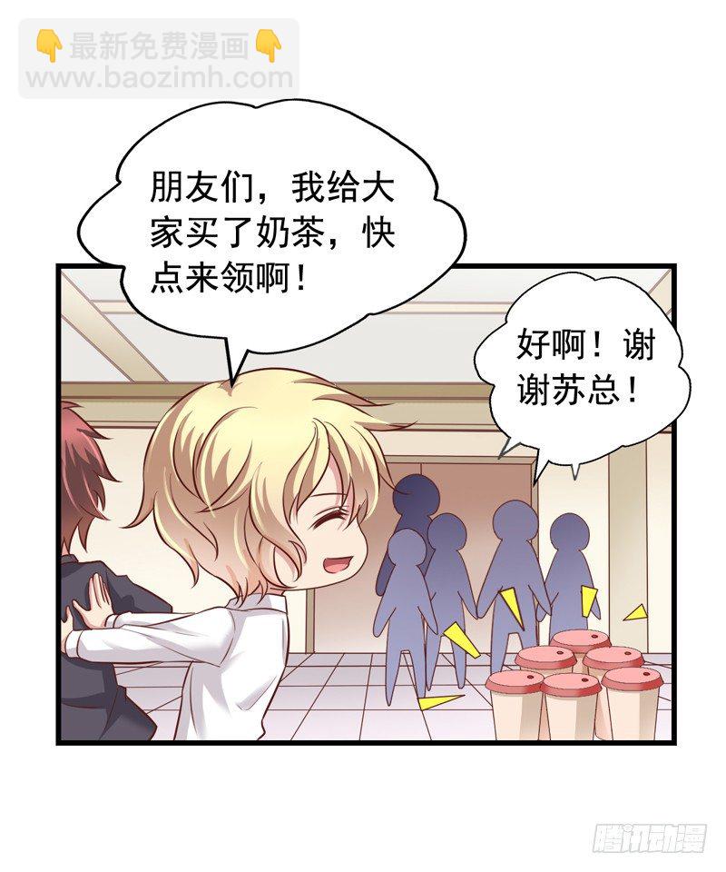 第46回 吴嘉昊上场-第46话