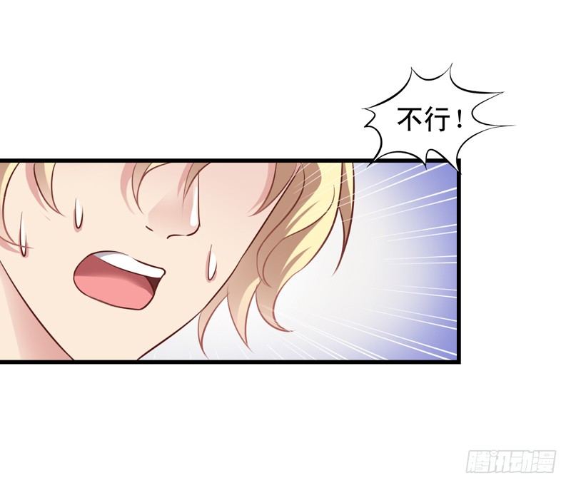 第46回 吴嘉昊上场-第46话