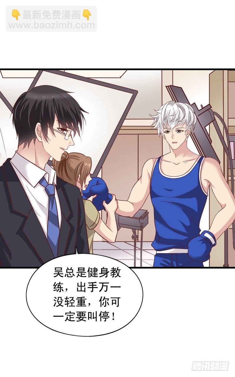 第46回 吴嘉昊上场-第46话