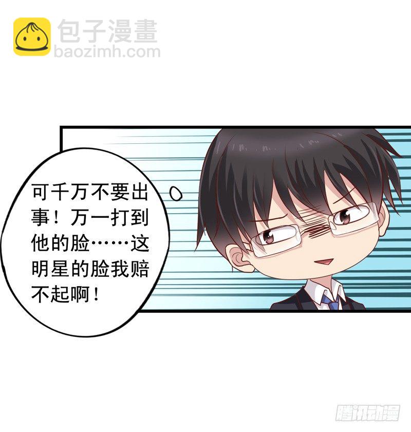第46回 吴嘉昊上场-第46话